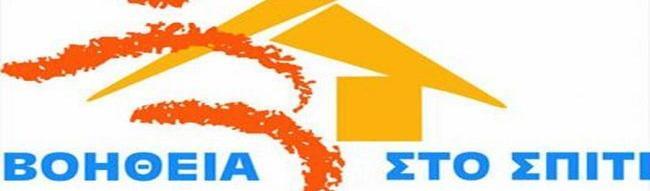 επηρεηξήζεσλ ηνπ Παλεπηζηεκίνπ Αηγαίνπ.