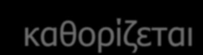 και ουδέτερα νετρόνια: νουκλεόνια