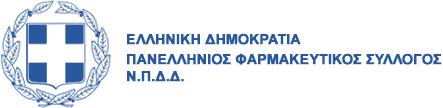 Protection Regulation Διερεύνηση Προετοιμασία