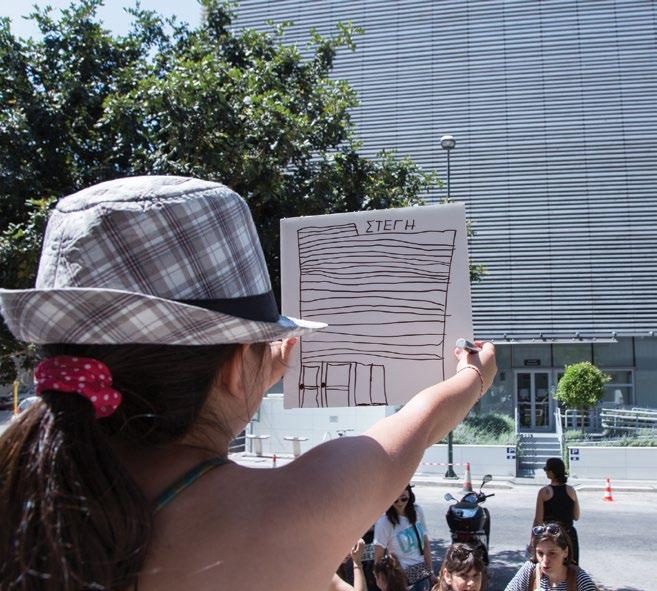 ΕΝΗΛΙΚΕΣ ΕΚΠΑΙΔΕΥΤΙΚΟΙ 85 ΑΡΧΙΤΕΚΤΟΝΙΚΉ ΚΑΙ ΠΌΛΗ ΠΏΣ ΝΑ ΣΧΕΔΙΆΣΕΙΣ ΔΡΆΣΕΙΣ ΑΡΧΙΤΕΚΤΟΝΙΚΉΣ ΓΙΑ ΠΑΙΔΙΆ Στο εργαστήριο αυτό οι εκπαιδευτικοί, μέσα από πρακτικές ασκήσεις και θεωρία, θα προσεγγίσουν