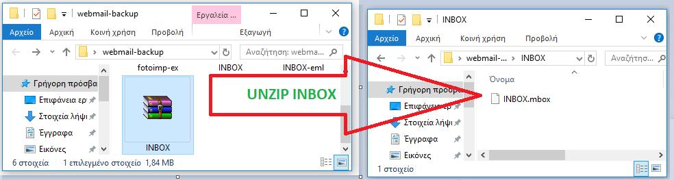 Οδηγίες για Εισαγωγή αντιγράφου Θυρίδας μέσω Webmail Αρχικά κάνετε Είσοδος στο ΝΕΟ Mail Server από εδώ: https://edumail.teiwest.