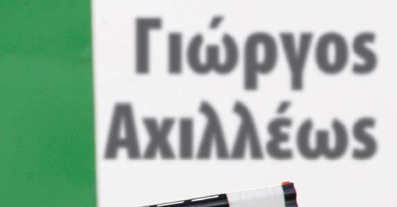 Ο Γιώργος Αχιλλέως, μιλώντας στα «Ολυμπιακά Νέα», είπε αρχικά για την απόφαση της Επιτροπής: «Αποτέλεσε μεγάλη τιμή για μένα η ενέργεια της ΚΕΚΑ να με χρίσει σημαιοφόρο στην τελετή έναρξης των