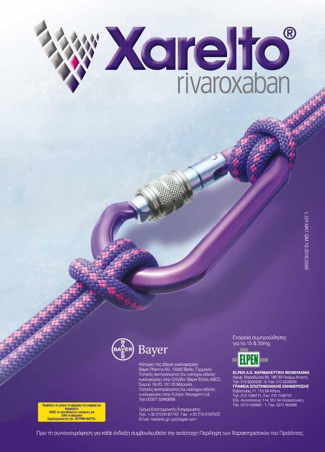 20 3ο