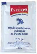 ΝΤΕΚΑΠΑΖ 12gr 500ml 0,29 ΣΥΣΚ / 50 ΠΡΑΣΙΝΟ ΣΑΠΟΥΝΙ 125gr x