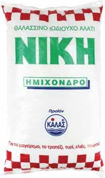 ΙΜΑΛΑΙΩΝ EXTRA ΡΟΖ 500gr