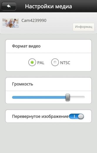 7.2 V časti Media settings (Nastavenia médií) môžete vybrať formát videa, v ktorom chcete zaznamenávať video, nastaviť hlasitosť zvukov v nahrávke a zapnúť alebo vypnúť funkciu Inverted image