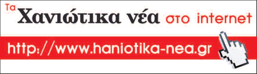Ποιες τεχνικές κάνουν οι σχετικές χρονολογικές γνωριμίες που χρησιμοποιούνται για να τοποθετήσετε απολιθώματα στη θέση τους σε γεωλογικούς καιρούς