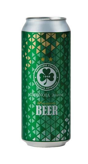 Beer Offer 1 FREE BEER WITH EVERY MEAL 22