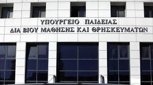 Ministry