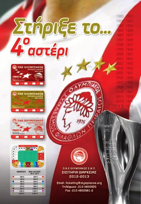 ADS:Layout 1