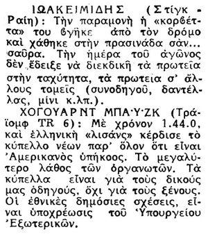 αυτό, ρόλ συνθήκες, πόλος άρχισαν έλξης περισσότερ περιπλέκονι ς ευρύτερης αν όχι ενώ µάζας σηµασία θεατών, εκπρόσωπ έχει ασχολούνων αυτής γεγονός «Ειδική µαρτυρία µου διαδροµή» Σύλβας φαίνει