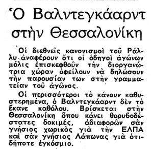 αρκετό αγώνων Ε άρθρο άρχισαν φέρει Ν. πάρα Μασράκη πληίνουν». σ Κάτω χαρακριστικά. Εννες, συνθήκες ραγδαίες ηαυσρό, υπόθεση αλλαγές, περνού αµφιθυµία, γρήγορα ευερεθιστό.