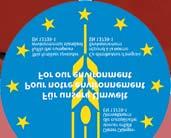 Η στάνταρ μηχανική ένδειξη θέσης διευκολύνει την ασφαλή λειτουργία.