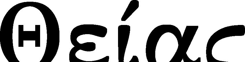 Θεῖον δῶρόν σε πρὸς σωτηρίαν, πάσῃ δέδωκε τῇ οἰκουμένῃ, ὁ ἐν τοῖς ἄθλοις δυναμώσας σε Κύριος, τὰς ψυχικὰς ἡμῶν νόσους