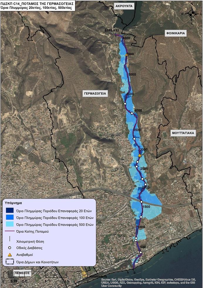 Χάρτες Επικινδυνότητας Πλημμύρας-2014 Καταρτίστηκαν για τις ΠΔΣΚΠ για 3 Σενάρια Πλημμύρας : i) Πλημμύρα με πιθανότητα 1 στα 20 χρόνια (υψηλή πιθανότητα), ii) Πλημμύρα με πιθανότητα 1 στα 100 χρόνια