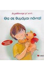 Λευκωσία: Εκδόσεις Πάργα.