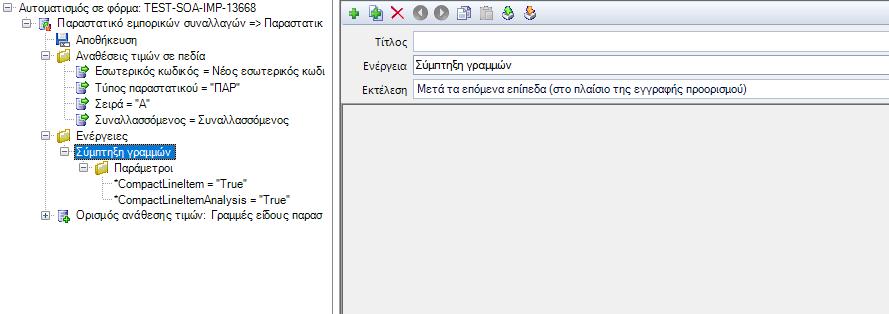 o CompactLineItemAnalysis.