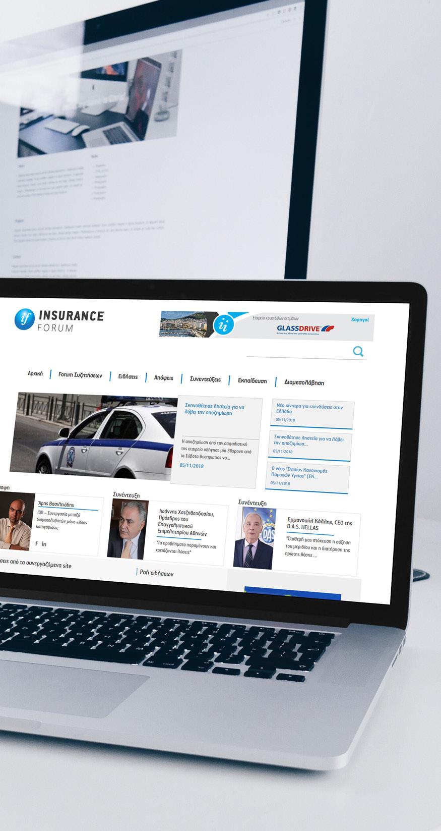 Η προβολή της εταιρείας σας μέσα από το insuranceforum.gr έχει όφελος από την πρώτη στιγμή. Στο insuranceforum.