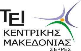 Απόφαση Συνέλευσης (231/20/26-05-2016) «Μέτρα θεραπείας των Προτάσεων Συστάσεων της Έκθεσης Εξωτερικής Αξιολόγησης» Η Συνέλευση του ΤΕΙ Κεντρικής Μακεδονίας με την υπ αριθ.
