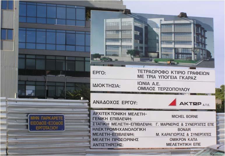 Underground Parking Building IONIA S.A. Athens 3-floor underground parking facilities in a 4-floor building Total cost: approx. 1,5 m.
