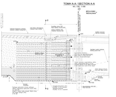 Design: 2009-2011 Construction: 2011 - Excavation layout of MSEW foundation area Mechanically Stabilized Earth Walls with height 10-16m constructed by gabions as retaining walls or bridge abutments