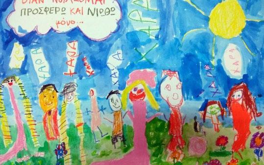 Γιατί να γίνουμε στην οικογένειά μας εθελοντές; Ο εθελοντής επιλέγει, χωρίς καμία υποχρέωση, να δρα για να ωφελήσει κάποιον/κάποιους ή κάτι ή για να βελτιώσει μια κατάσταση, χωρίς να παίρνει κάποιο