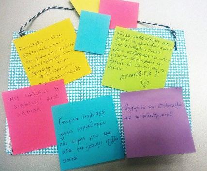 Εκτός από τη συνολική αποτίμηση μπορεί να εφαρμόζεται μια διαδικασία αξιολόγησης της επίτευξης των στόχων κάθε δραστηριότητας.