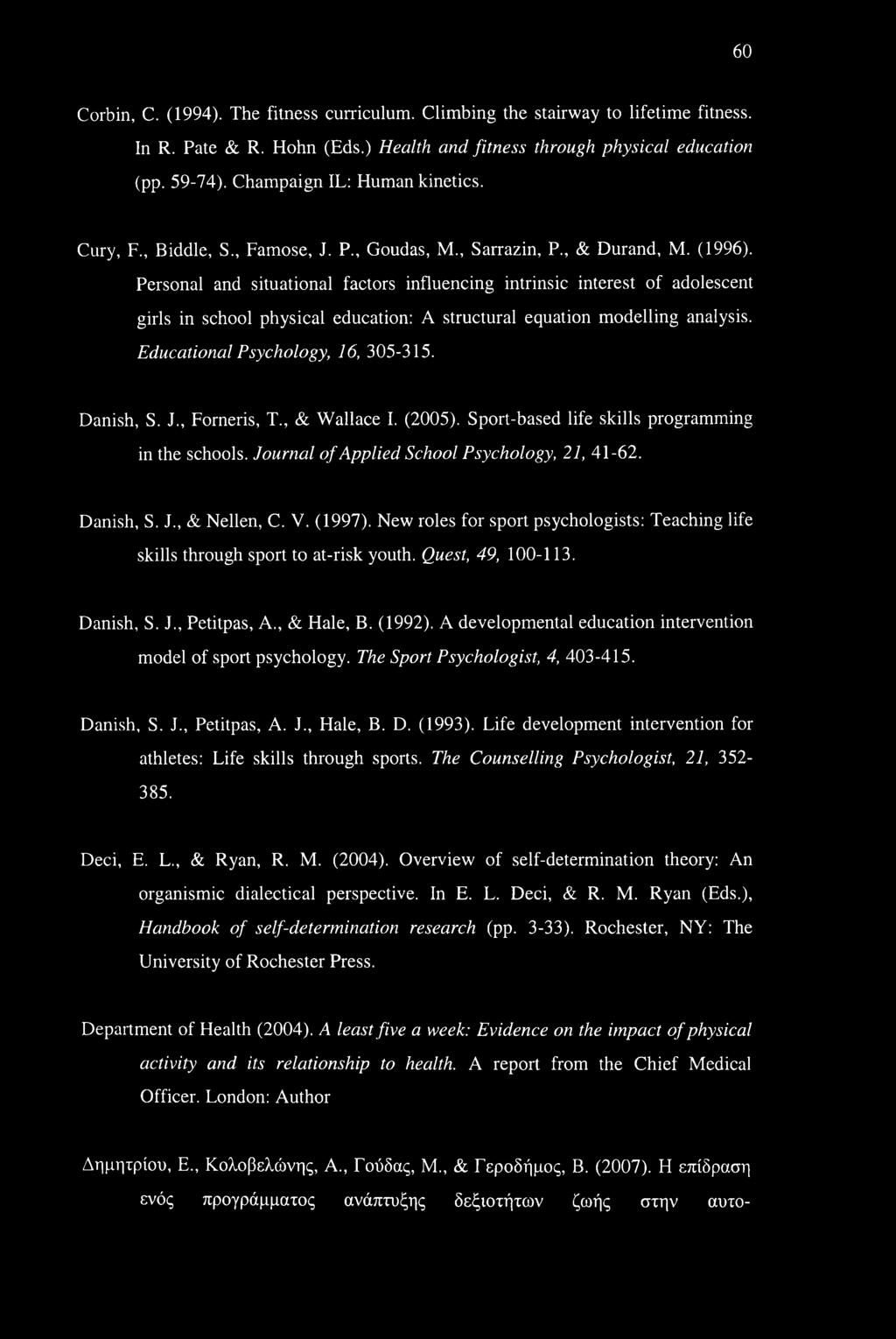 Personal and situational factors influencing intrinsic interest of adolescent girls in school physical education: A structural equation modelling analysis. Educational Psychology, 16, 305-315.