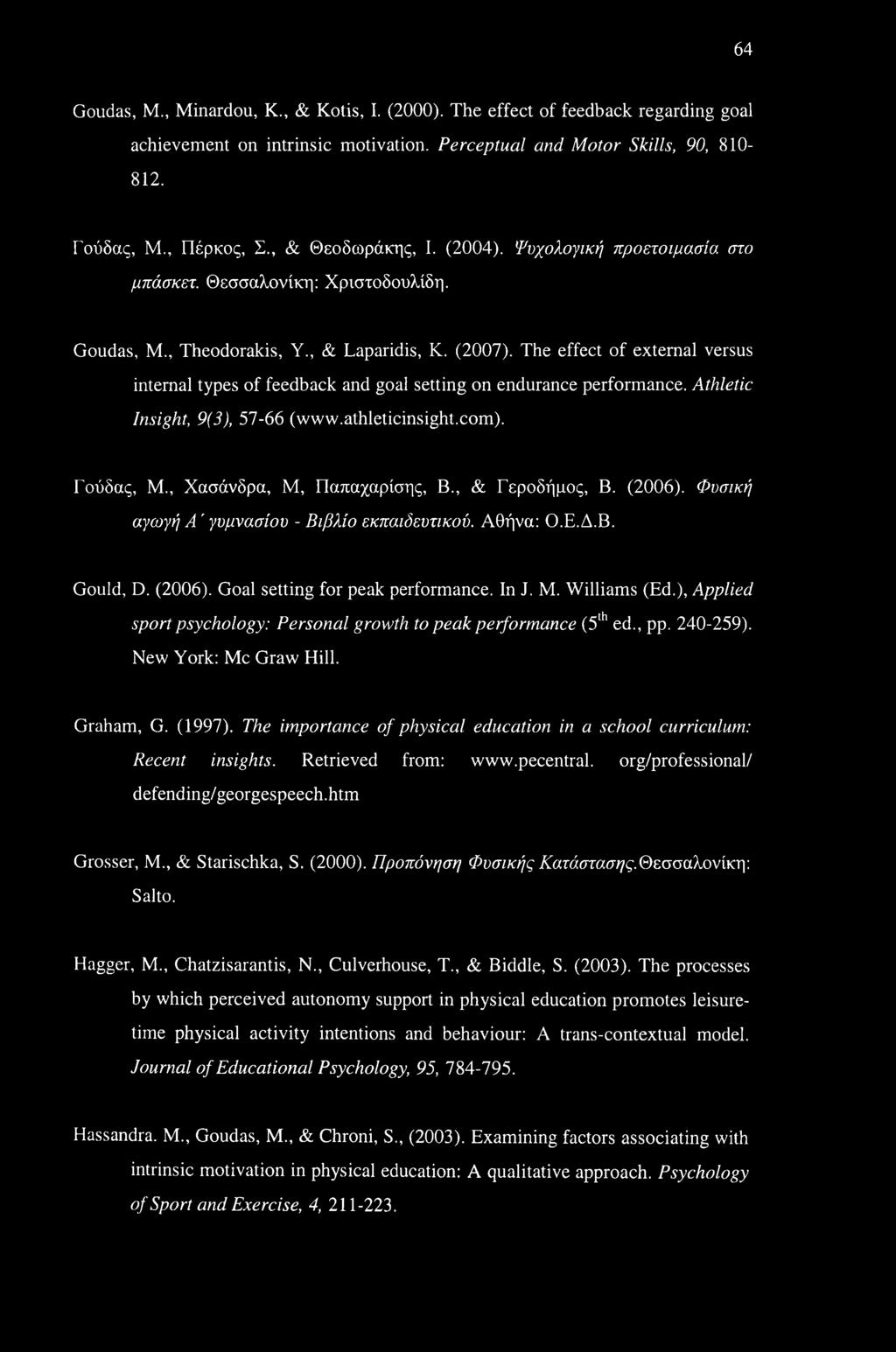 The effect of external versus internal types of feedback and goal setting on endurance performance. Athletic Insight, 9(3), 57-66 (www.athleticinsight.com). Γούδας, Μ., Χασάνδρα, Μ, Παπαχαρίσης, B.