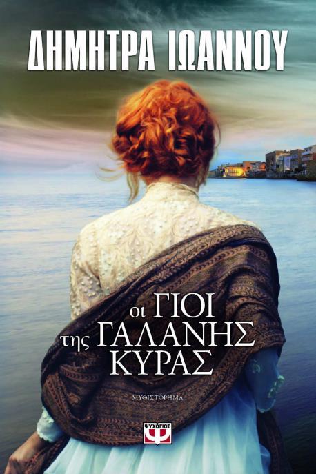 μιλήσουμε συγκεκριμένα για τη συγγραφή, ο έρωτας οπλίζει την πένα του δημιουργού και προσωπικά είμαι ερωτευμένη με την κάθε ιστορία τη στιγμή που τη γράφω.