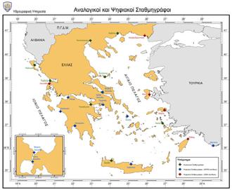 GLOSS, Global Sea Level Observing System Το Παγκόσμιο Σύστημα Παρακολούθησης της Στάθμης της Θάλασσας Καθιερώθηκε από τη ιακυβερνητική Ωκεανογραφική Επιτροπή της ΟΥΝΕΣΚΟ το 1985 με σκοπό τη
