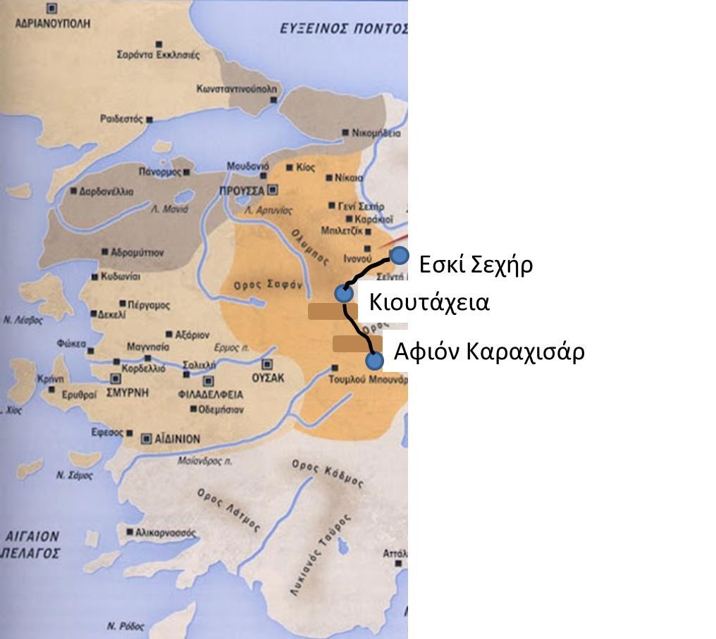 Επίθεση Ελλήνων 25-30 Ιουνίου 1921 Κατάληψη Εσκί