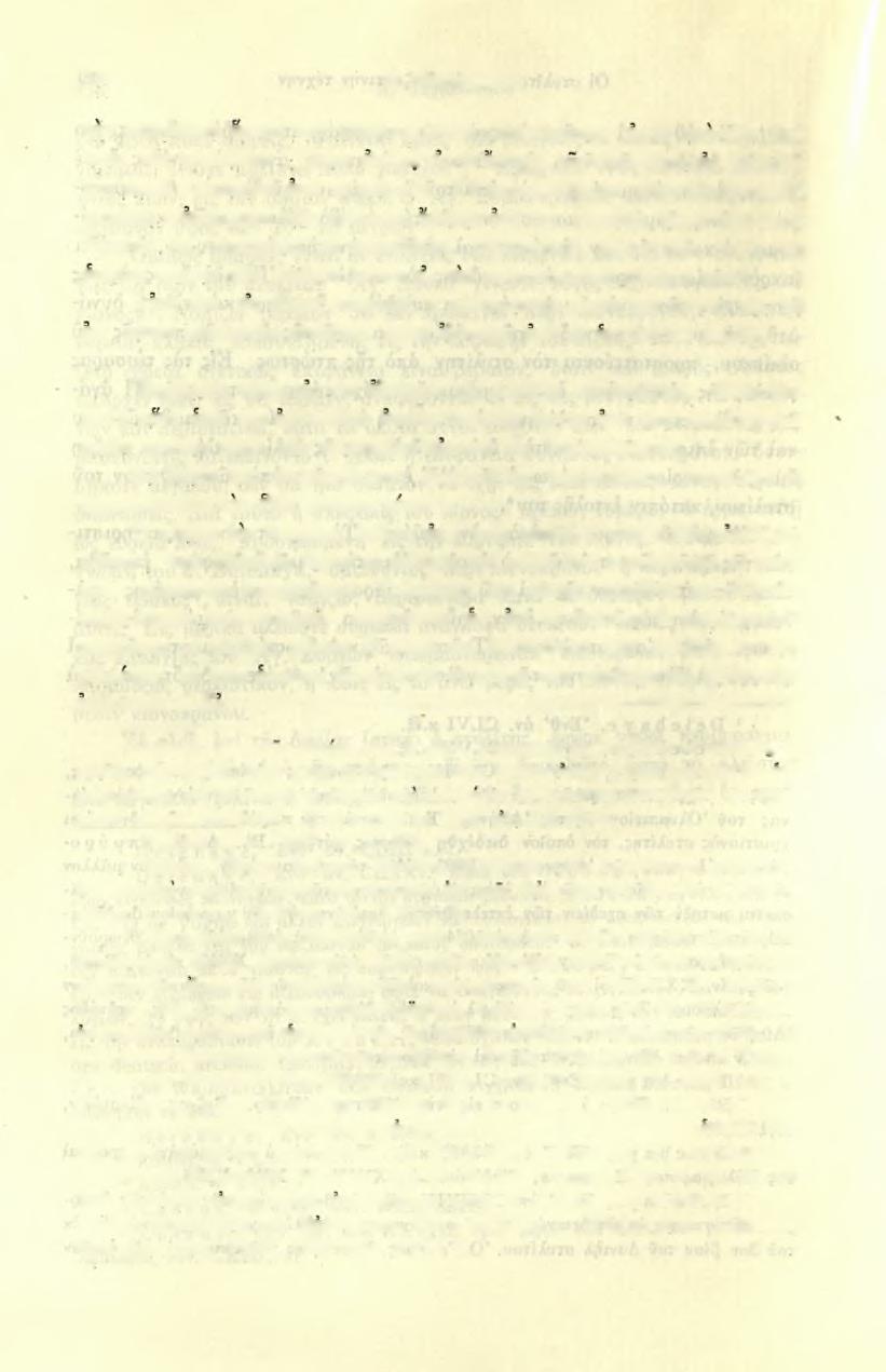 120 Α. Ξυγγοποΰλου τον όλιγόωρον ύπνον των ί'σταντο όρθιοι, στηριζόμενοι εις τό προ τοΰ οϊκίσκου των κάγκελλον. Οσον αφορά εις τό ένδυμα των στυλιτών, ουδεμίαν έχομεν σαφή μαρτυρίαν από τά κείμενα.