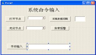 Signal Process & System (6)Output [5] send(), Receive Private Sub Receive_Click() If blnreceiveflag Then If Not blnautosendflag And Not blnreceiveflag Then Main.ctrMSComm.PortOpen = False Main.