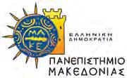 των: