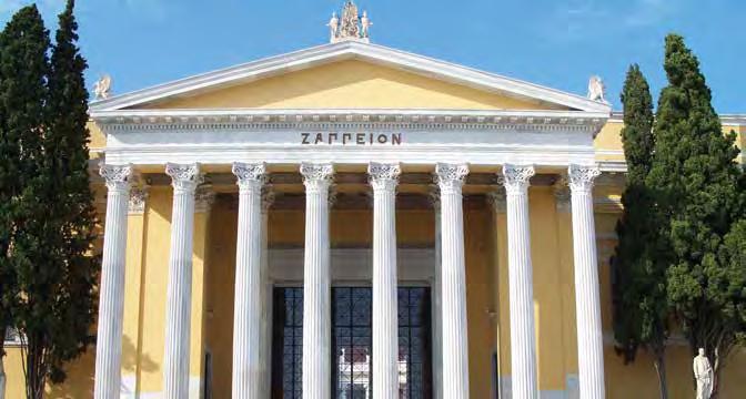 οικογένειας.
