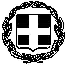 ΥΔ - (Να τεθεί στο φάκελο Δικαιολογητικών) ΥΠΕΥΘΥΝΗ ΔΗΛΩΣΗ (άρθρο 8 Ν.