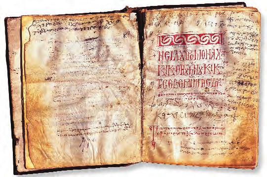 Ἡ μνήμη τῶν ἱδρυτῶν τῆς Μονῆς Μαχαιρᾶ ἁγίων Νεοφύτου, Ἰγνατίου, Προκοπίου καὶ Νείλου ἑορτάζεται στὶς 1 Δεκεμβρίου. Καθὼς τὰ χρόνια κυλοῦν, ἡ Κύπρος καταλαμβάνεται ἀπὸ ἐξωτερικοὺς κατακτητές.