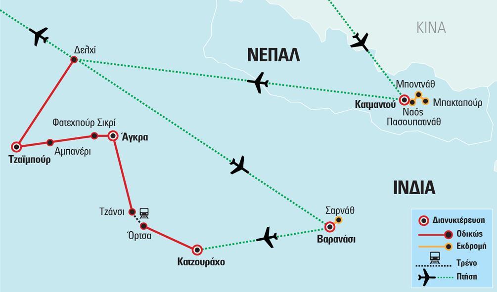 Περιπλάνηση και εξερεύνηση Στην αγκαλιά των Ιμαλαΐων, το Νεπάλ θα μας εκπλήξει με την ομορφιά του.