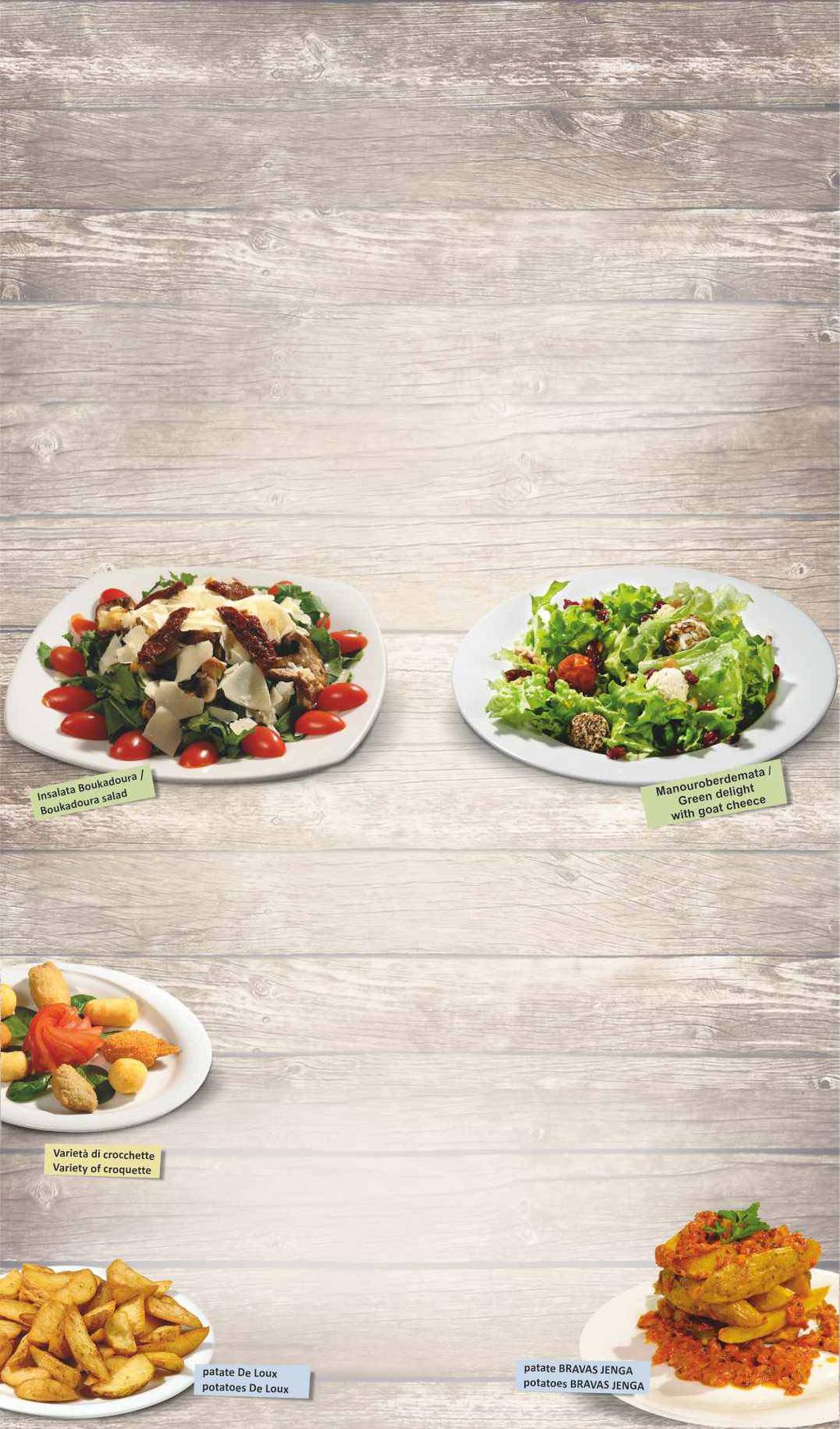 Σαλάτες / Insalate / Salads Μπουκαδούρα Insalata Boukadoura / Boukadoura salad (foglie fresche di rucola, lattuga, pomodori ciliegini, parmigiano, croutons, funghi, pomodori secchi, aceto balasamico