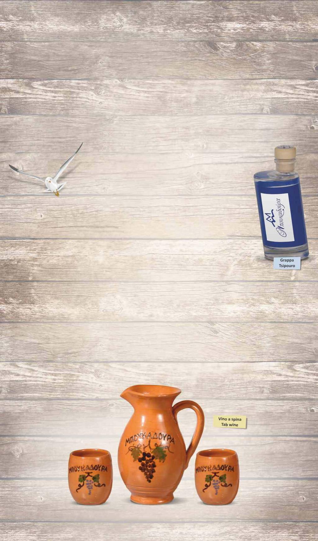 Oύζα / Οuzo Τσίπουρο με γλυκάνισο 200 ml (χύμα παραγωγής μας) Τσίπουρο χωρίς γλυκάνισο 200 ml (χύμα παραγωγής μας) Ποτήρι Τσίπουρο Τσάνταλη 200 ml Grappa con anice (Tsipouro) 200 ml (sfuso di nostra