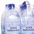 κρασιά Selected wines 750ml -29% Από/from 4,19 2,99 0,159 0,113 ανά/per 100ml 7UP / 7UP FREE Αναψυκτικά