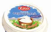 0,614 ανά/per 100g ZITA Γιαούρτι φράουλα ή μπανάνα Strawberry or banana youghurt 145g Ρ Ο Σ -39% Από/from 2,59
