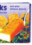 0,749 0,449 ανά/per 100g EDESMA Φιλέτο