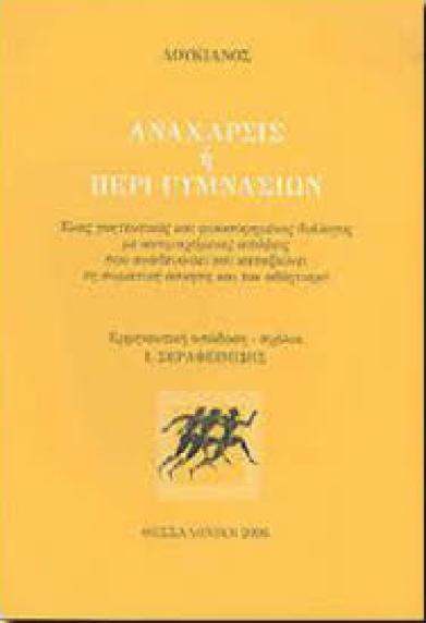 ΣΟ ΏΘΛΔΣΕΚΟ ΕΑΒΧΑΒ Χ ΐΏΔ ΣΟΤ ΚΟΕΝΧΝΒΕΝ ΓΕΏ ΣΕ ΠΟΛΒΕ.