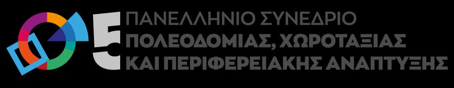 στον Δήμο Βόλου ΛΑΛΕΝΗΣ ΚΩΝΣΤΑΝΤΙΝΟΣ ΜΟΣΧΟΣ ΝΙΚΟΛΑΟΣ