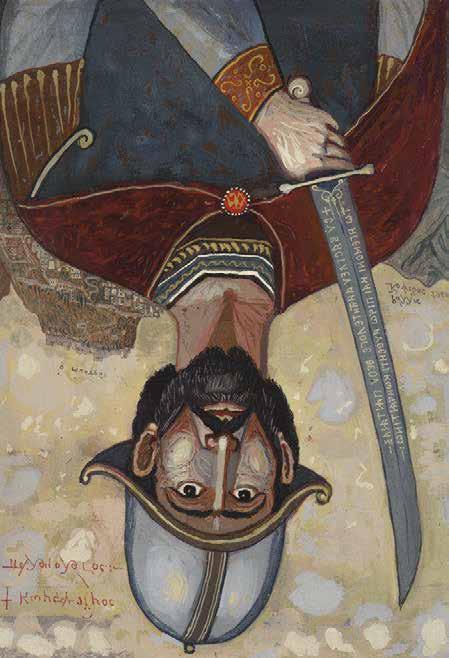 58 Ράλλης Κοψίδης (1852-1909) Κωνσταντίνος Παλαιολόγος υπογεγραμμένο και χρονολογημένο