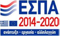 υδατοκαλλιέργειας», του Επιχειρησιακού Προγράμματος Αλιείας και Θάλασσας 2014-2020». Ο ΓΕΝΙΚΟΣ ΓΡΑΜΜΑΤΕΑΣ ΑΓΡΟΤΙΚΗΣ ΠΟΛΙΤΙΚΗΣ ΚΑΙ ΔΙΑΧΕΙΡΙΣΗΣ ΚΟΙΝΟΤΙΚΩΝ ΠΟΡΩΝ Έχοντας υπόψη : 1.