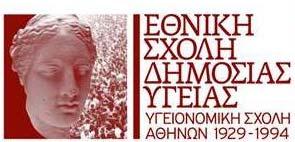 ΕΝΗΜΕΡΩΤΙΚΟΣ ΟΔΗΓΟΣ ΣΠΟΥΔΩΝ