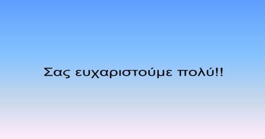 Αναργύρων Κοσμά και Δαμιανού, Όρθρος 8:15πμ Θεία Λειτουργία και Αγιασμός Πρωτομηνιάς 9:30πμ July 8, 6 th Sunday of Matthew, 8:15AM Matins, 9:30AM Divine Liturgy.